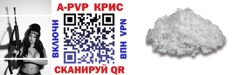 где можно купить наркотик ссылка на мегу сайт Alpha-PVP СК Яровое
