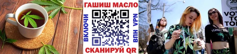 Печенье с ТГК марихуана Яровое