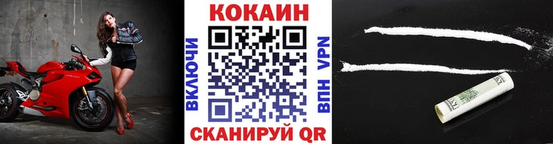 Кокаин Перу  Яровое 