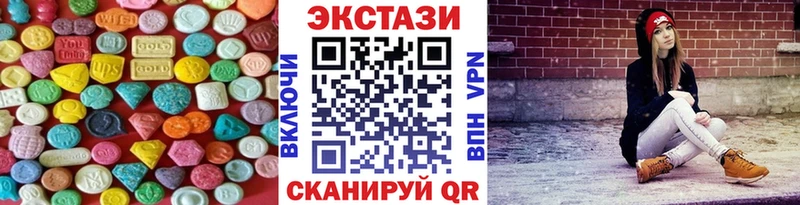 где купить наркоту  Яровое  Ecstasy Philipp Plein 