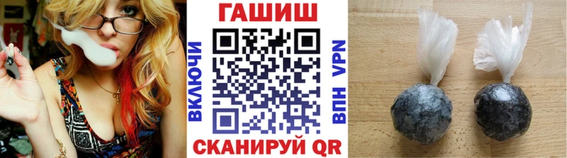 ГАШИШ хэш  дарнет шоп  Яровое 