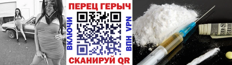 Героин Афган  Яровое 