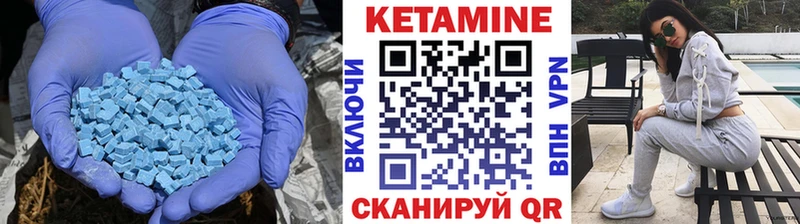 КЕТАМИН ketamine Яровое