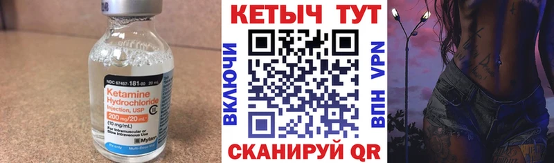 блэк спрут вход Яровое КЕТАМИН ketamine