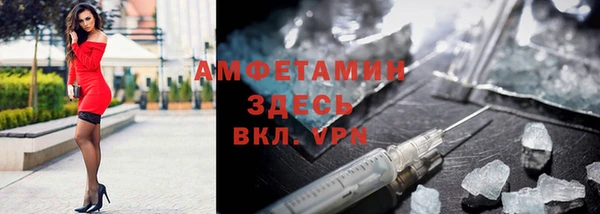 мефедрон VHQ Армянск