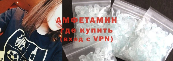мефедрон VHQ Армянск