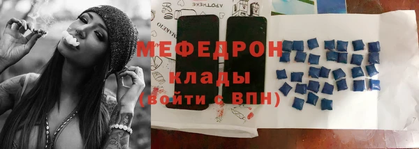 мефедрон VHQ Армянск