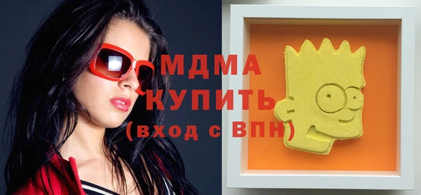 мефедрон VHQ Армянск