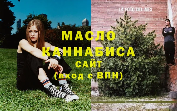 мефедрон VHQ Армянск
