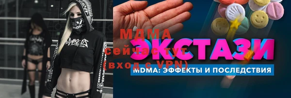 молекула духа Абаза