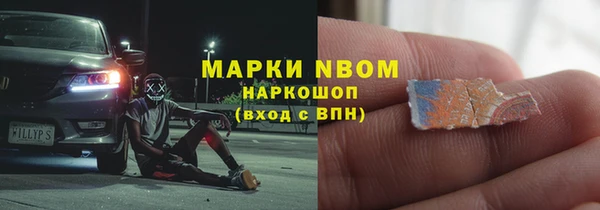 мефедрон VHQ Армянск