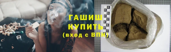 мефедрон VHQ Армянск