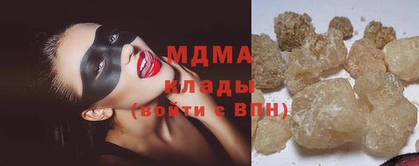 прущая мука Арсеньев