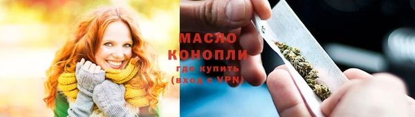 прущая мука Арсеньев