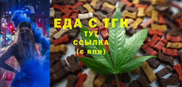 jwh Аркадак