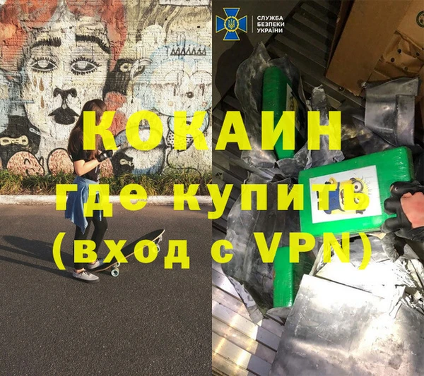 2c-b Абдулино