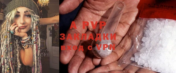 jwh Аркадак