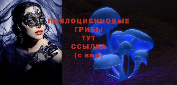 мефедрон VHQ Армянск