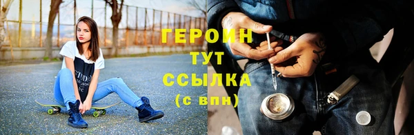 мефедрон VHQ Армянск