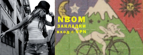 мефедрон VHQ Армянск