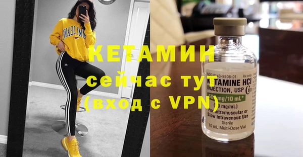 мефедрон VHQ Армянск