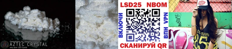 Лсд 25 экстази ecstasy  Яровое 