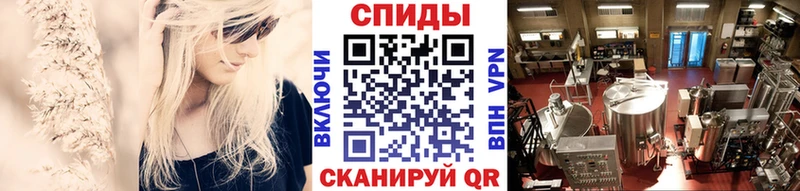 Метамфетамин мет Яровое