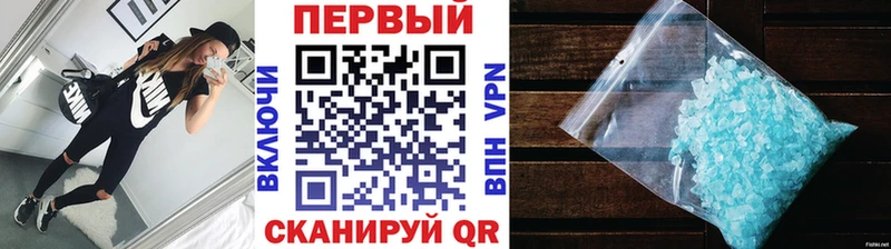 Метамфетамин Methamphetamine  что такое   Яровое 