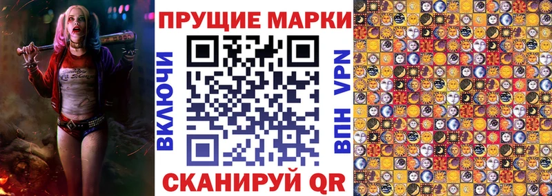 хочу наркоту  Яровое  Наркотические марки 1,8мг 