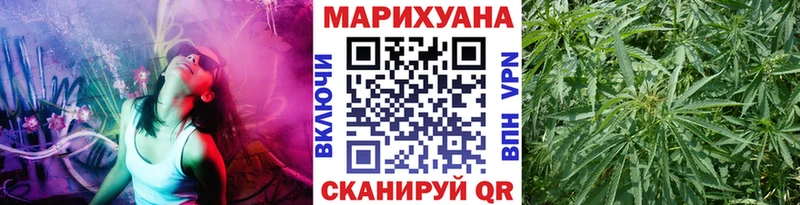 hydra зеркало  Яровое  Шишки марихуана AK-47 